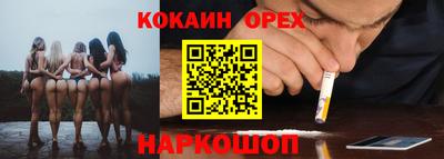 кокаин перу Туймазы