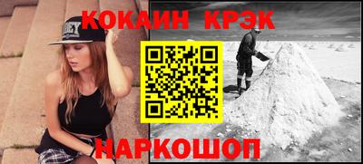 ешки Тулун