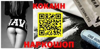 кокаин перу Туймазы
