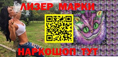 кокаин перу Туймазы