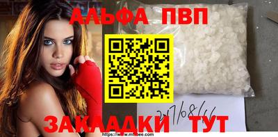кокаин перу Туймазы