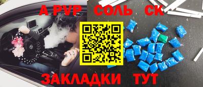 а пвп мука Тула