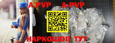 кокаин перу Туймазы