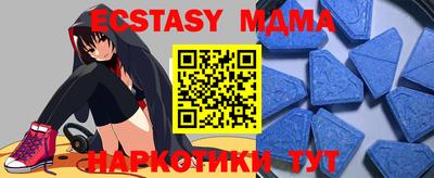 кокаин перу Туймазы