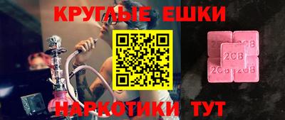 а пвп мука Тула