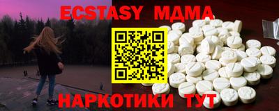 ешки Тулун