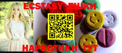 кокаин перу Туймазы