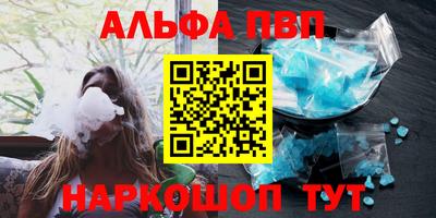кокаин перу Туймазы