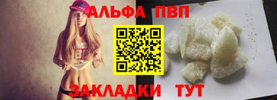 кокаин перу Туймазы