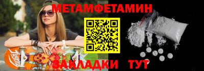 кокаин перу Туймазы