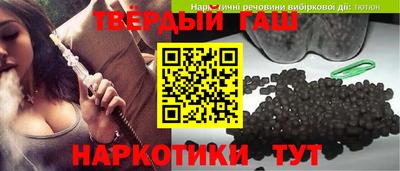 кокаин перу Туймазы