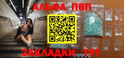 а пвп мука Тула