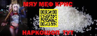 кокаин перу Туймазы