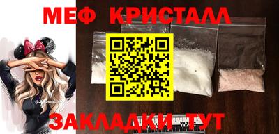 кокаин перу Туймазы