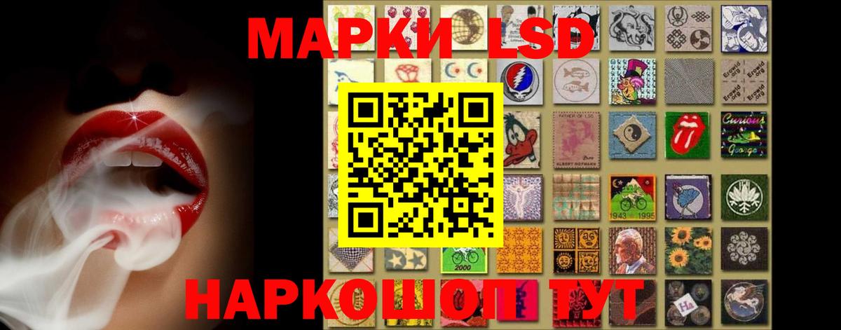Лсд 25 экстази ecstasy  Вход с VPN  LSD-25 экстази ecstasy  Орехово-Зуево 