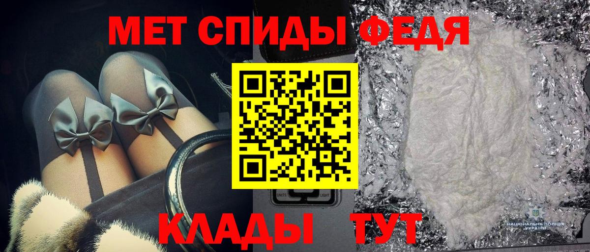 Первитин витя Орехово-Зуево