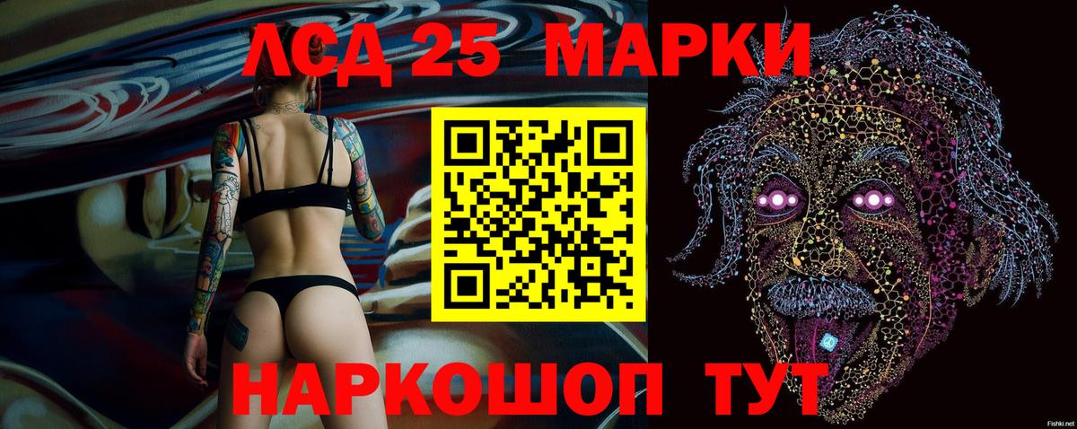 Марки NBOMe 1500мкг  Марки NBOMe 1500мкг  продажа наркотиков  Вход с VPN  Орехово-Зуево 