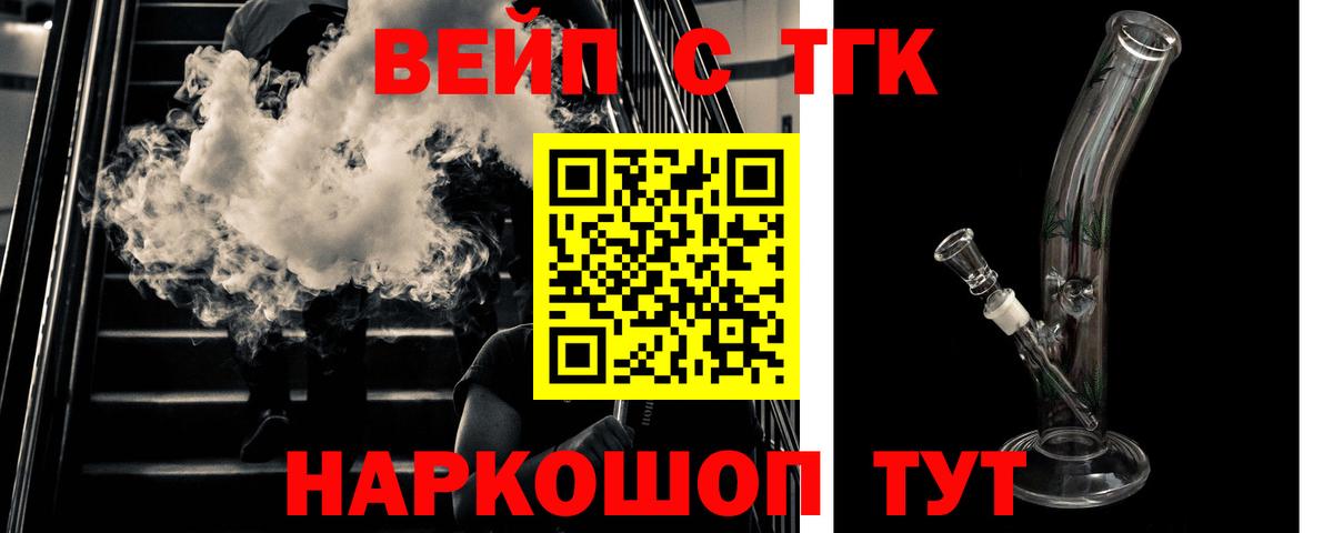 Орехово-Зуево  Дистиллят ТГК гашишное масло  где можно купить   Вход с VPN  ТГК концентрат 