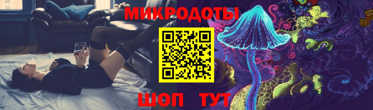 Орехово-Зуево  Псилоцибиновые грибы мухоморы  Вход с VPN 