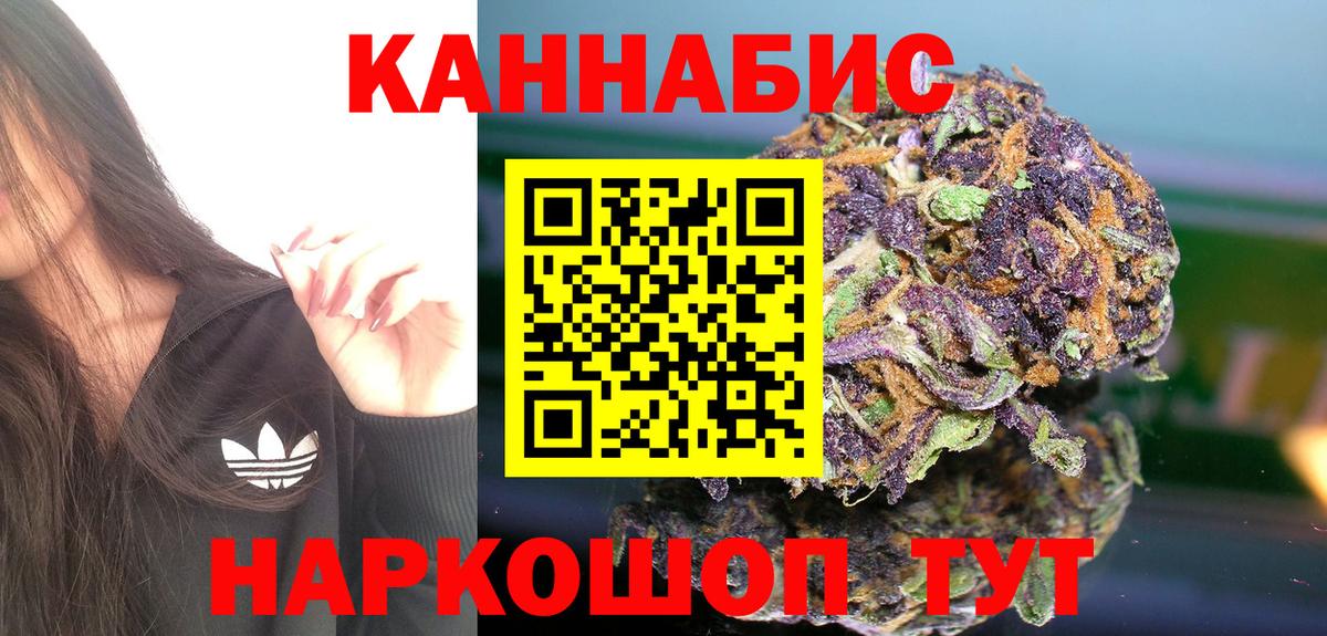 Шишки марихуана White Widow  Каннабис тримм  Вход с VPN  Марихуана AK-47  Орехово-Зуево 
