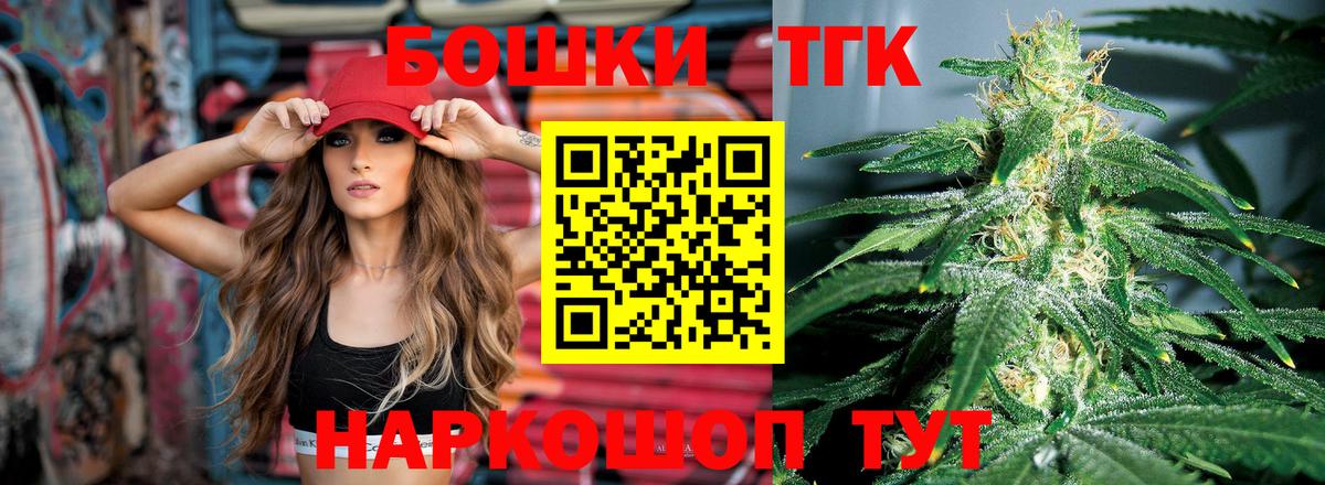 МАРИХУАНА  Гашиш  Мефедрон кристаллы  Вход с VPN  МДМА  Орехово-Зуево  Гашиш 